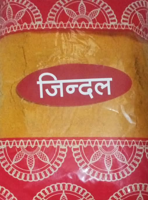 Jindal Turmeric Powder