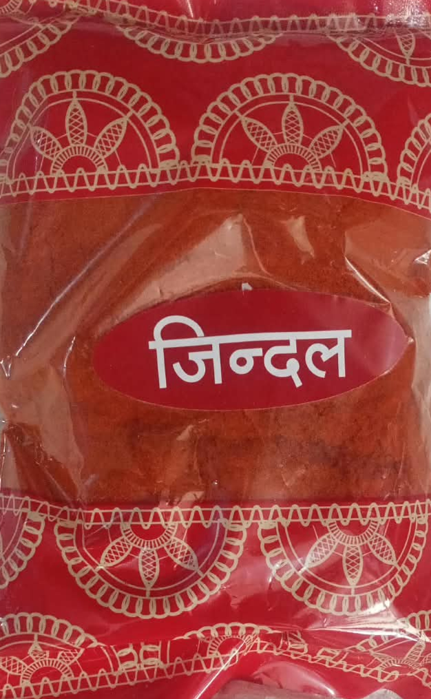 Jindal Red Chilli Powder