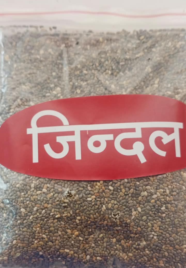 Jindal Chia Seeds
