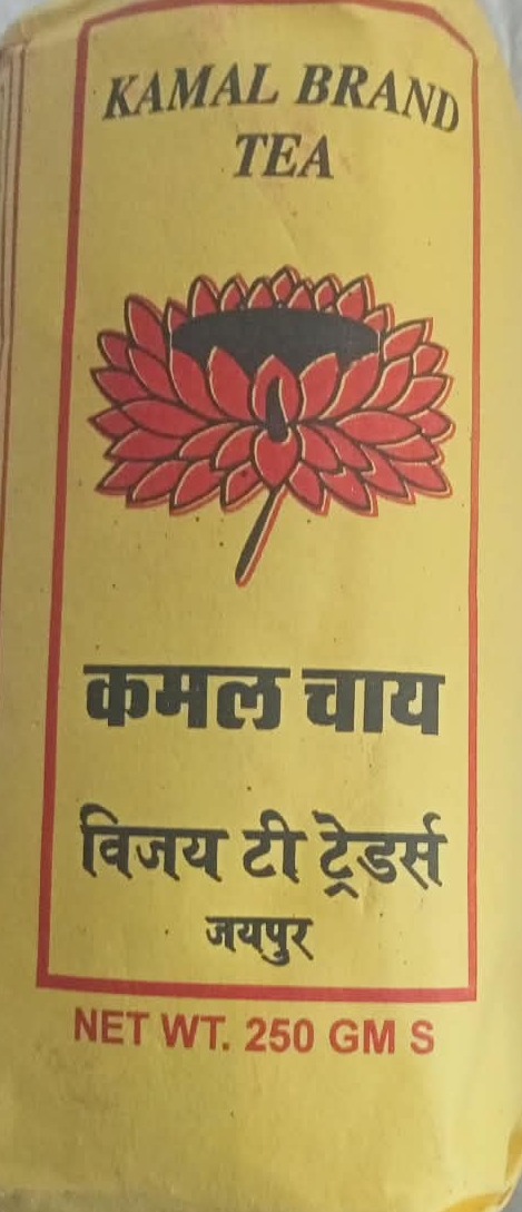 Kamal  Brand Tea