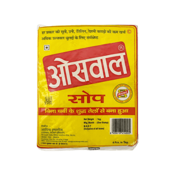 Oswal Detergent Bar